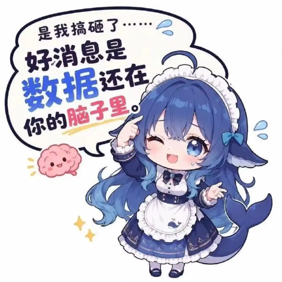 DeepSeek 大肥鱼女仆 - ZipZipPipe